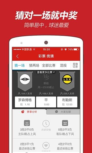 澳門彩票資料免費大全，探索未來的彩票世界（2025年澳門開獎資料免費大全），澳門彩票資料免費大全，探索未來彩票世界之門（2025年最新開獎資料）