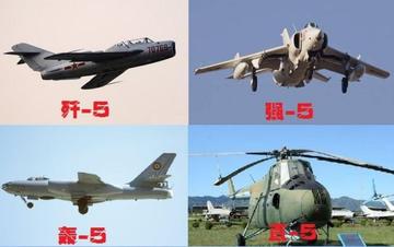 殲-4戰(zhàn)斗機(jī)，歷史沿革與性能特點(diǎn)解析，殲-4戰(zhàn)斗機(jī)，歷史沿革與性能深度解析
