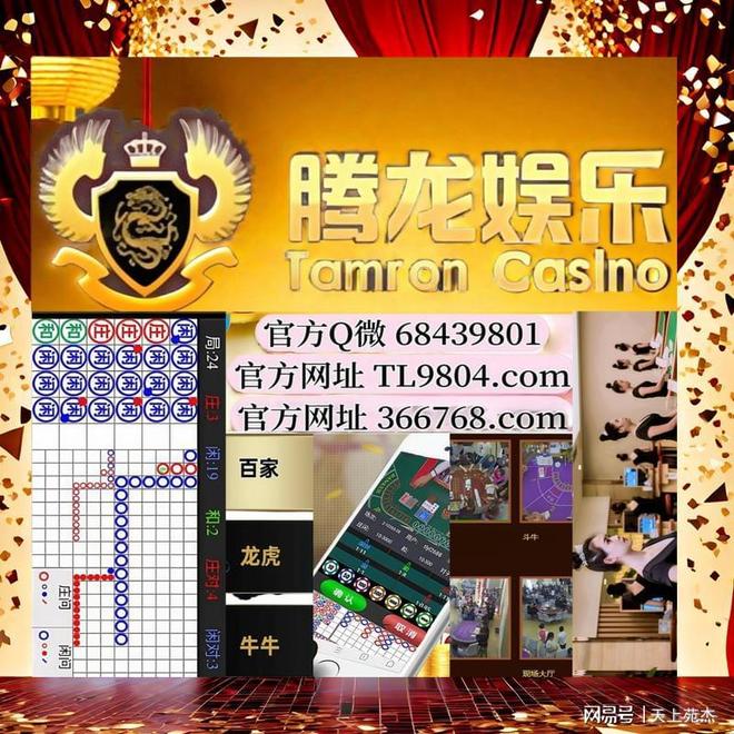 奧門樂彩中心，探索彩票樂趣的新地標(biāo)，奧門樂彩中心，彩票樂趣新地標(biāo)探索之旅