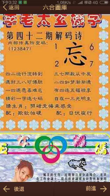 王中王013指一生肖——探尋背后的神秘與奧秘，王中王013指一生肖，背后的神秘奧秘探尋