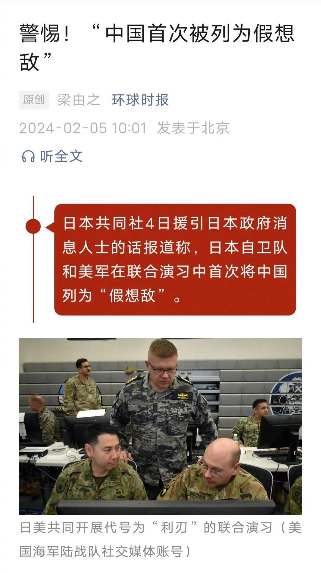 中日近期軍事新聞深度解析，中日軍事動態(tài)深度解析
