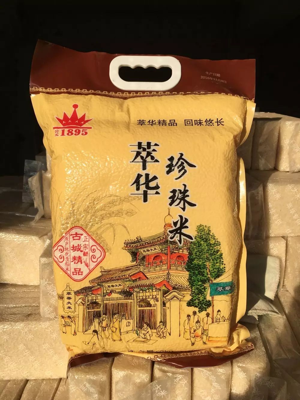 王中王資米斗一肖中持，深度解析與SEO優(yōu)化策略，王中王資米斗一肖中持深度解析與SEO優(yōu)化策略探討