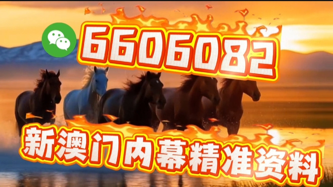 澳門今晚必開(kāi)一肖一特，探索生肖彩票的魅力與預(yù)測(cè)，澳門生肖彩票探索，魅力揭秘與今晚預(yù)測(cè)一肖一特