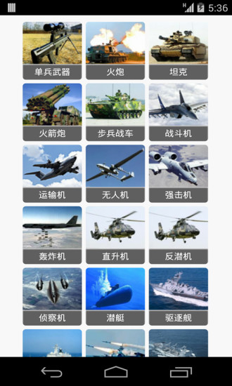 環(huán)球軍事網(wǎng)站，探索軍事領(lǐng)域的權(quán)威平臺(tái)，環(huán)球軍事網(wǎng)站，軍事領(lǐng)域的權(quán)威探索平臺(tái)