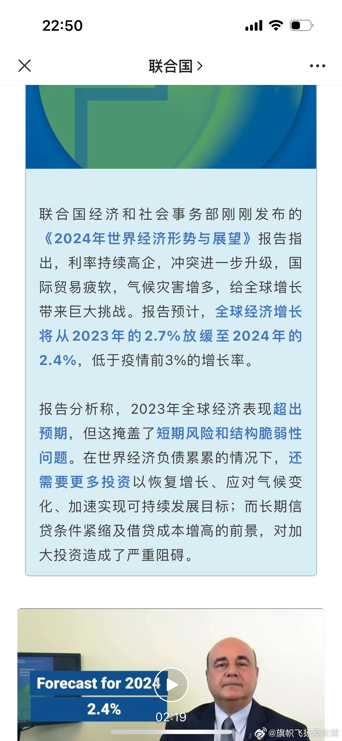 國際情況最新消息，全球動(dòng)態(tài)深度解析，全球動(dòng)態(tài)深度解析，最新國際情報(bào)速遞
