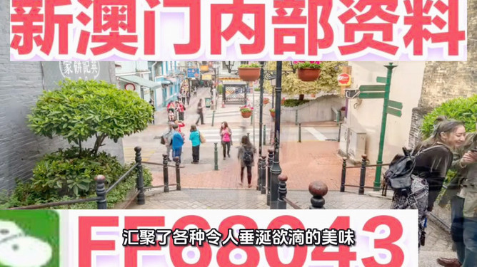探索未來，2025新澳精準(zhǔn)免費(fèi)大全——全方位指南，探索未來，2025新澳精準(zhǔn)免費(fèi)指南——全方位探索