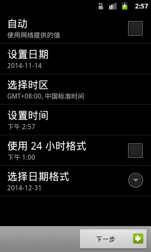 北京時(shí)間校準(zhǔn)秒鐘在線，如何準(zhǔn)確同步時(shí)間并優(yōu)化搜索引擎結(jié)果，北京時(shí)間校準(zhǔn)秒在線同步，精準(zhǔn)同步時(shí)間與優(yōu)化搜索引擎結(jié)果指南