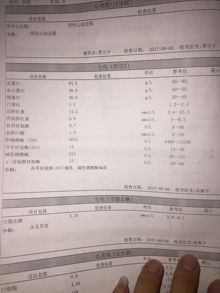 體檢前喝了2瓶水，轉(zhuǎn)氨酶必過(guò)——深入了解轉(zhuǎn)氨酶與體檢前的注意事項(xiàng)，體檢前飲水影響轉(zhuǎn)氨酶結(jié)果，深入了解轉(zhuǎn)氨酶與體檢注意事項(xiàng)