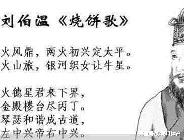探索劉伯溫一肖中特資料，神秘的歷史傳奇與現(xiàn)代解讀，劉伯溫一肖中特資料探索，歷史傳奇的現(xiàn)代解讀與揭秘
