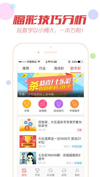 澳門新彩十點35分開獎網(wǎng)站