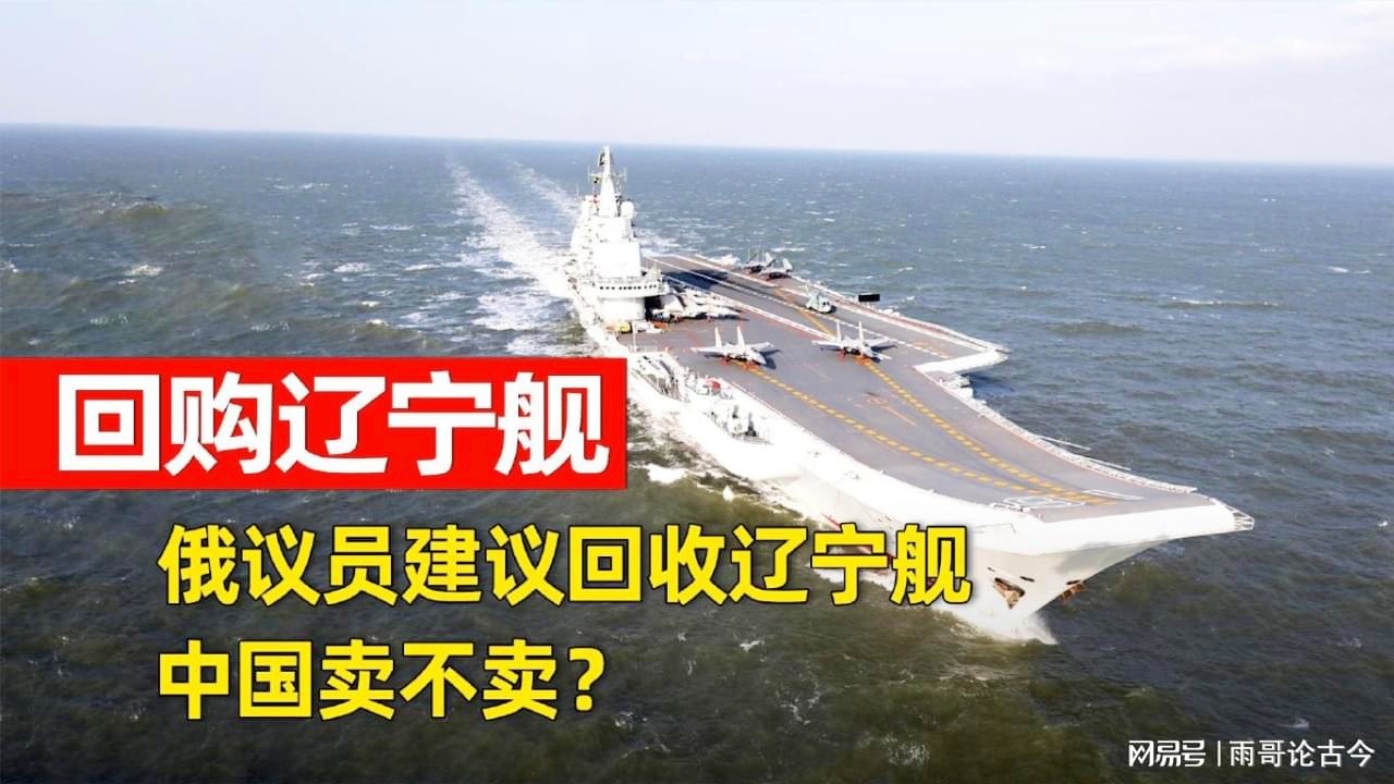 遼寧艦驚天噩耗引發(fā)關(guān)注熱議，遼寧艦驚天噩耗震驚全國，熱議不斷
