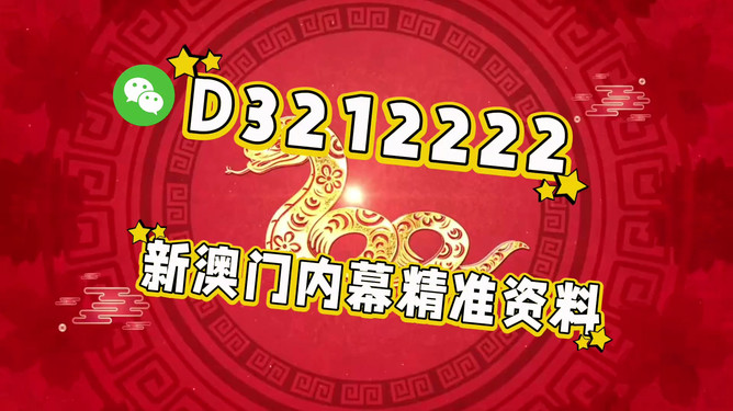 澳門今晚必開一肖一特，探索生肖與特碼預測的秘密，澳門生肖特碼揭秘，探索預測秘密