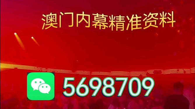 澳門特馬今晚預告，探索未來的機遇與挑戰(zhàn)（關(guān)鍵詞，澳門特馬、今晚、未來展望），澳門特馬今晚預告，未來展望的挑戰(zhàn)與機遇探索