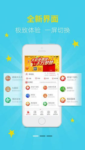 新澳天天開獎(jiǎng)資料大全，最新開獎(jiǎng)結(jié)果查詢與下載全攻略，新澳天天開獎(jiǎng)資料大全及最新開獎(jiǎng)結(jié)果查詢下載全攻略