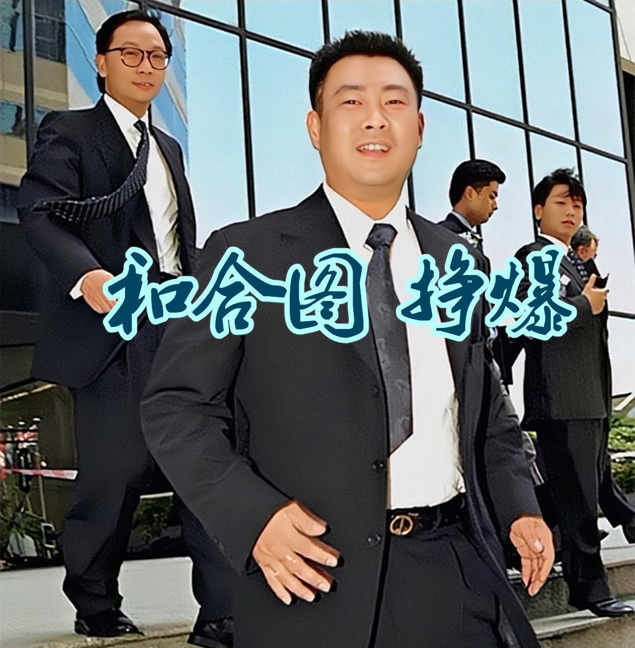 澳門六和合當(dāng)天開獎結(jié)果，揭秘彩票背后的秘密，澳門六和合彩票開獎揭秘，探尋背后的秘密與當(dāng)天開獎結(jié)果