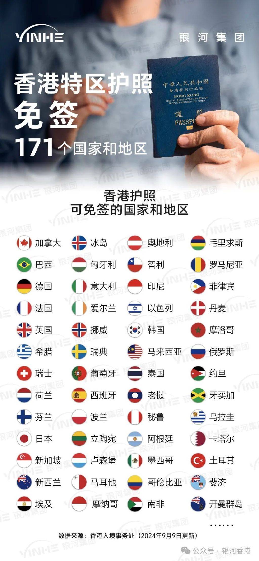 香港2025全年免費(fèi)資料，探索與期待，香港2025全年免費(fèi)資料，探索之旅與期待的目光