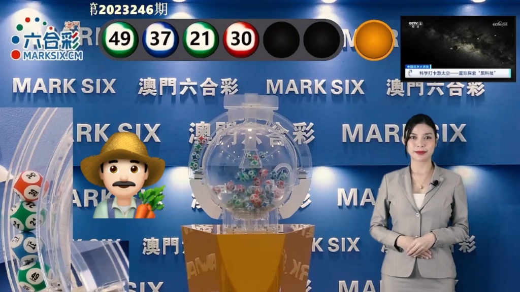 澳門鐵算六下彩開獎結果，揭秘彩票背后的秘密，澳門鐵算六下彩開獎揭秘，彩票背后的秘密大揭曉