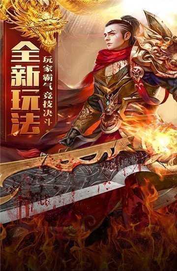 傳奇新開網(wǎng)站傳奇三肖，探索未知的游戲世界，傳奇新開網(wǎng)站傳奇三肖，未知游戲世界的探索之旅