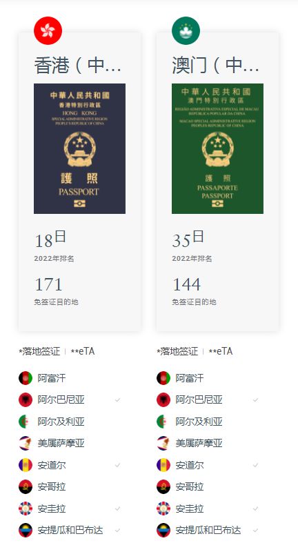 推薦 第45頁