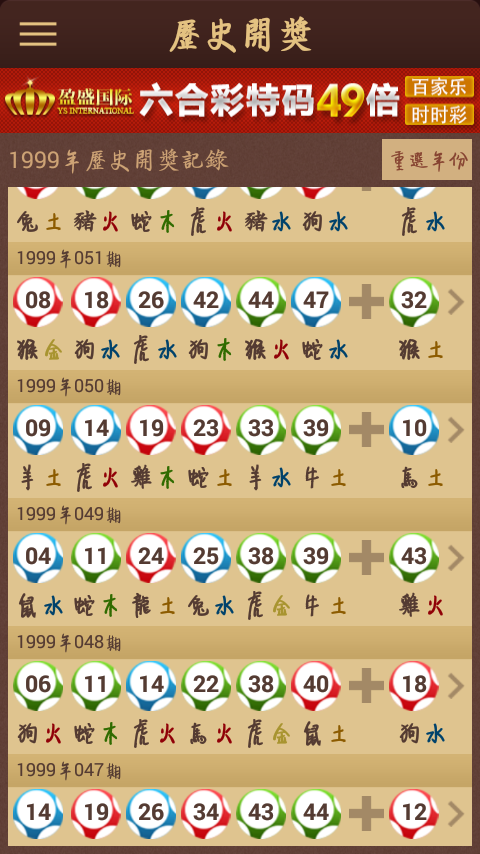 賽馬會(huì)精選四肖八碼，揭秘賽馬運(yùn)動(dòng)的魅力與策略，賽馬會(huì)四肖八碼精選，揭秘賽馬魅力與策略之道