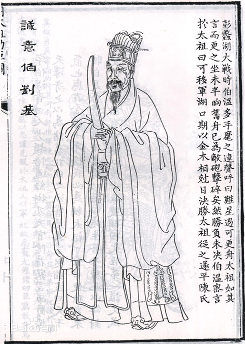 劉伯溫必中一肖神算——揭秘傳奇預(yù)測(cè)背后的故事，劉伯溫傳奇預(yù)測(cè)揭秘，必中一肖神算故事探秘