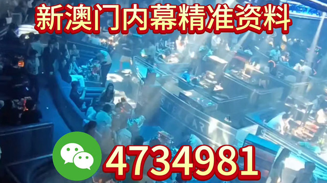 新奧今晚9:30分將舉辦什么活動？揭秘精彩盛宴！，新奧今晚9:30分精彩盛宴揭秘！