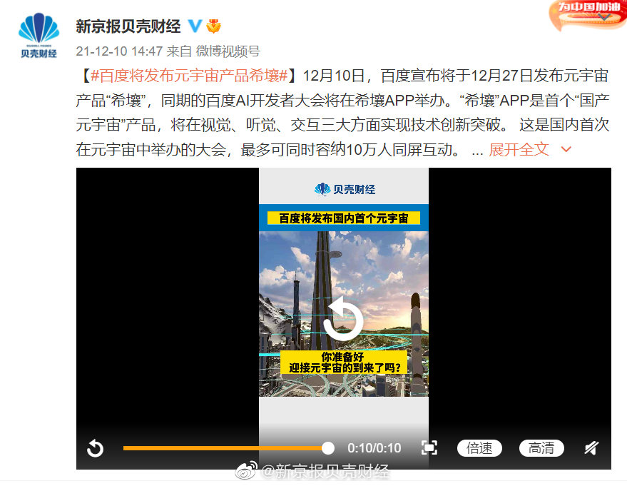 新聞快報，最近新聞10條熱門資訊概覽，新聞快報，近期熱門資訊概覽TOP 10