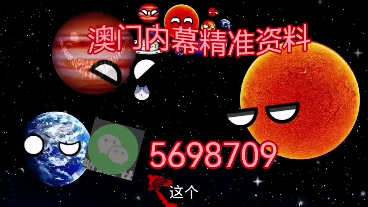 澳門特馬今晚開碼，探索未來的彩票世界與預測趨勢（2025年），澳門特馬未來趨勢探索，彩票世界預測（2025年展望）