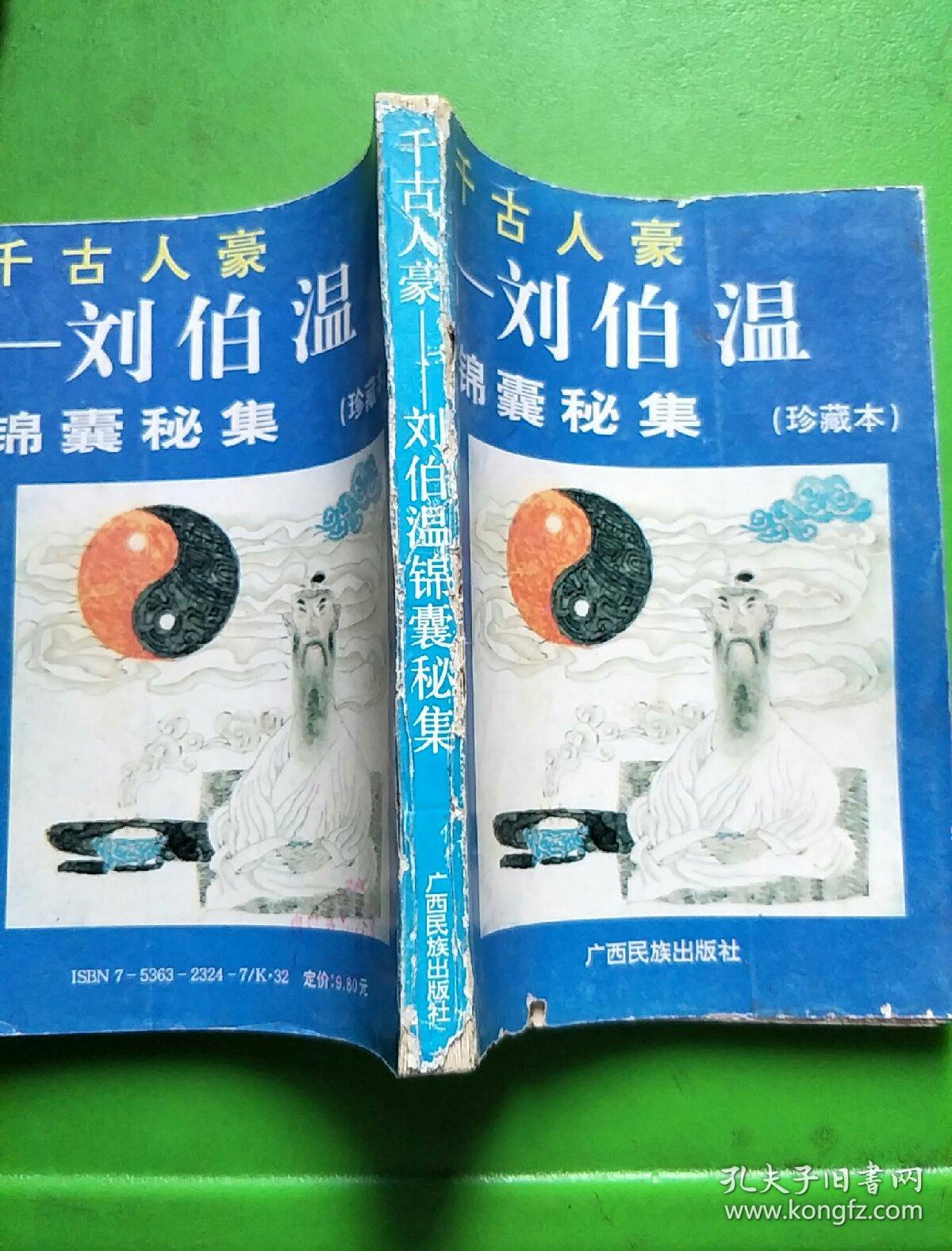 香港 第43頁