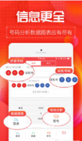 王中王一肖最準(zhǔn)網(wǎng)站，揭秘精準(zhǔn)預(yù)測(cè)的秘密，揭秘王中王一肖最準(zhǔn)網(wǎng)站，精準(zhǔn)預(yù)測(cè)背后的秘密