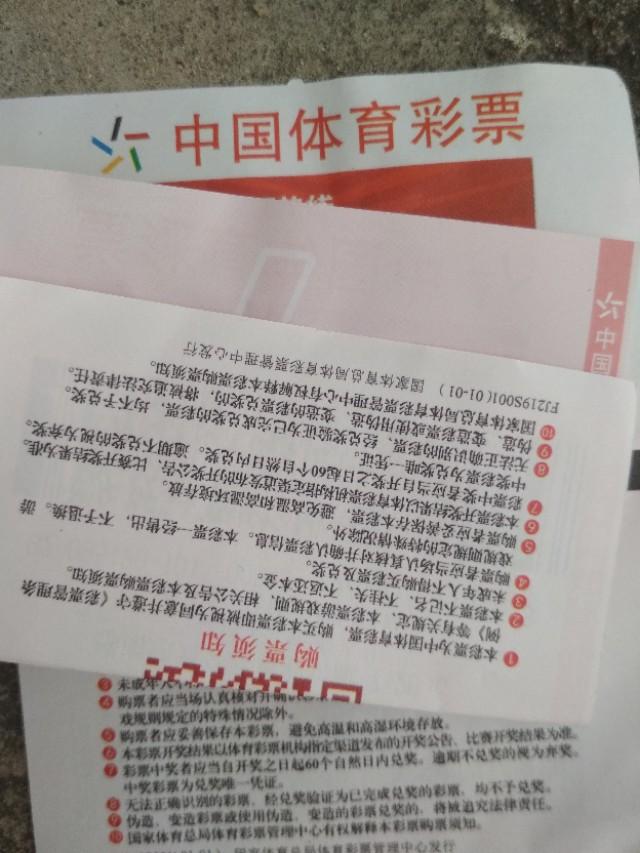 澳門六期雙色球開獎(jiǎng)結(jié)果，揭秘最新開獎(jiǎng)動(dòng)態(tài)與中獎(jiǎng)故事，澳門六期雙色球最新開獎(jiǎng)結(jié)果及中獎(jiǎng)故事揭秘