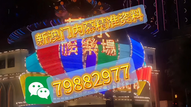澳門今晚必開一肖一特官方推薦——深度解析與預(yù)測，澳門今晚必開一肖一特官方推薦，深度預(yù)測與解析報(bào)告