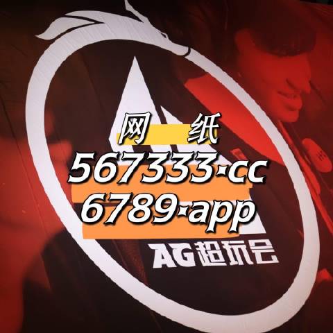 揭秘劉伯溫的四不像必中一肖傳奇，劉伯溫四不像傳奇揭秘，必中一肖預(yù)測揭秘