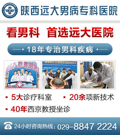 男性?？漆t(yī)院免費咨詢——關(guān)注男性健康的新選擇，男性?？漆t(yī)院免費咨詢，關(guān)注男性健康的新選擇
