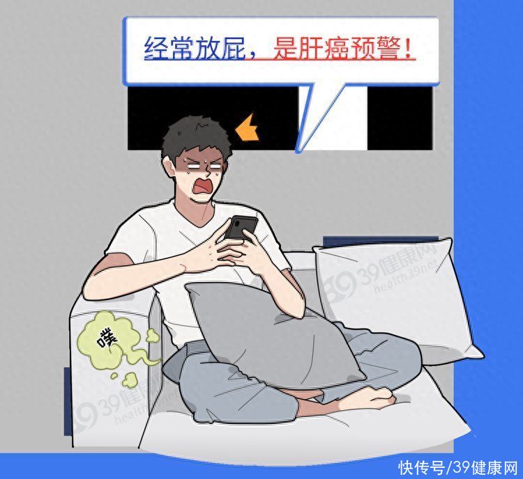 放屁多可能是肝臟的求救信號(hào)，了解、關(guān)注與應(yīng)對(duì)措施，放屁頻繁可能與肝臟健康有關(guān)，關(guān)注、理解與應(yīng)對(duì)策略