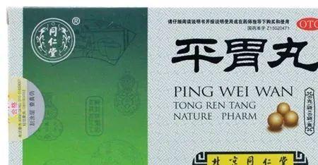 祛濕氣中成藥第一名——認(rèn)識并理解其獨(dú)特優(yōu)勢，祛濕氣中成藥領(lǐng)軍之選，獨(dú)特優(yōu)勢解析