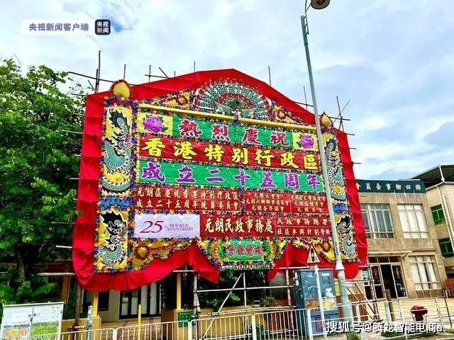 香港二四六免費開獎直播——全方位解讀與體驗，香港二四六免費開獎直播，全方位解讀與深度體驗