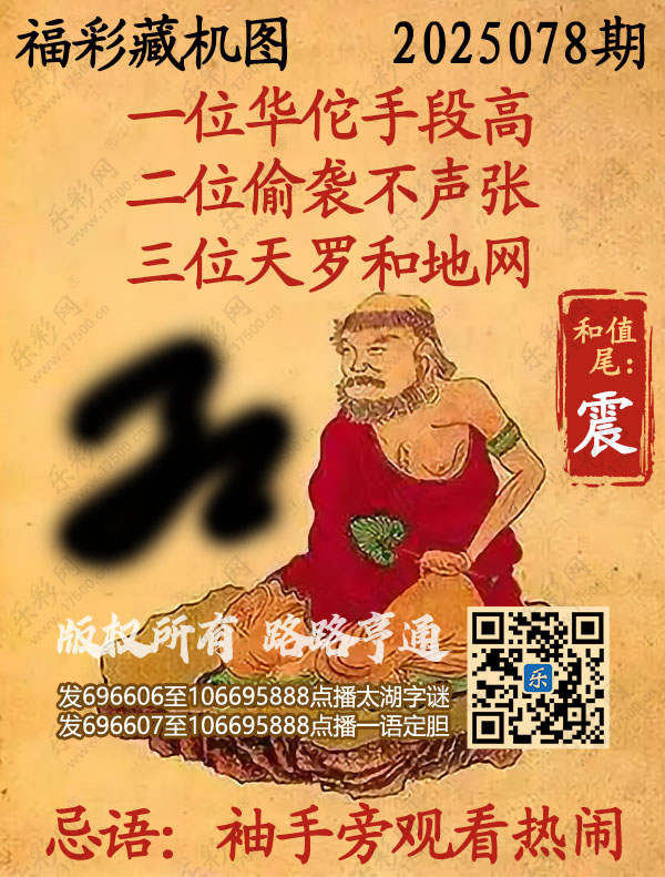 探索正版彩吧圖庫(kù)中的寶藏，揭秘3D藏機(jī)圖的世界，揭秘彩吧圖庫(kù)中的寶藏與3D藏機(jī)圖的奇幻世界探索