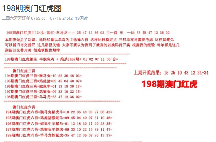 澳門彩免費(fèi)資料大全，探索未來的彩票世界（2025年展望），澳門彩未來展望，免費(fèi)資料大全與彩票世界的探索（2025年）