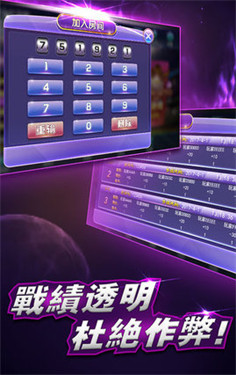 2022年澳門最快開獎直播，實時掌握彩票動態(tài)，贏取豐厚獎金，澳門彩票直播，掌握最新開獎動態(tài)，贏取豐厚獎金的機會！