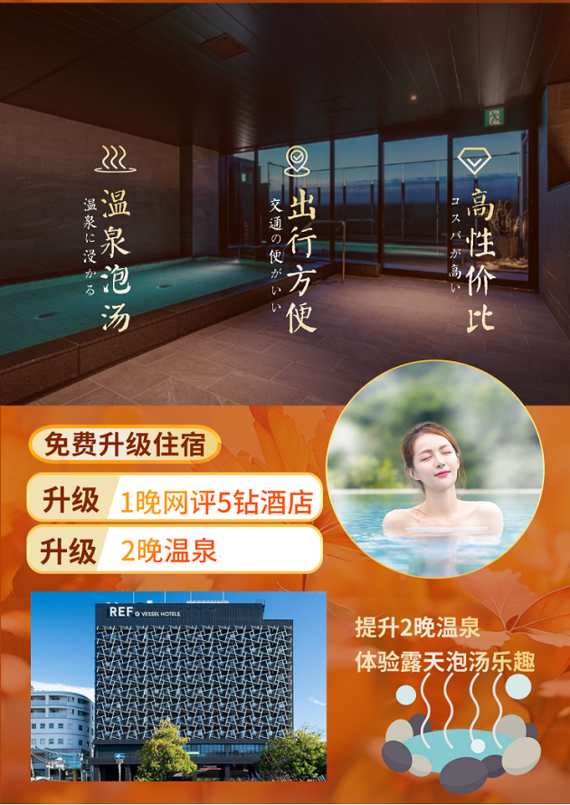 湯山溫泉酒店哪家最好？全面解析為您揭曉答案，湯山溫泉酒店哪家最佳？全面解析帶你揭曉答案