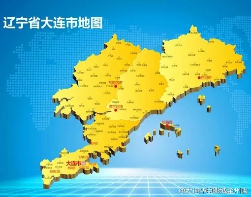 大連屬于哪個(gè)省，地理位置與區(qū)域發(fā)展概述，大連所屬省份及地理位置概述與區(qū)域發(fā)展概覽