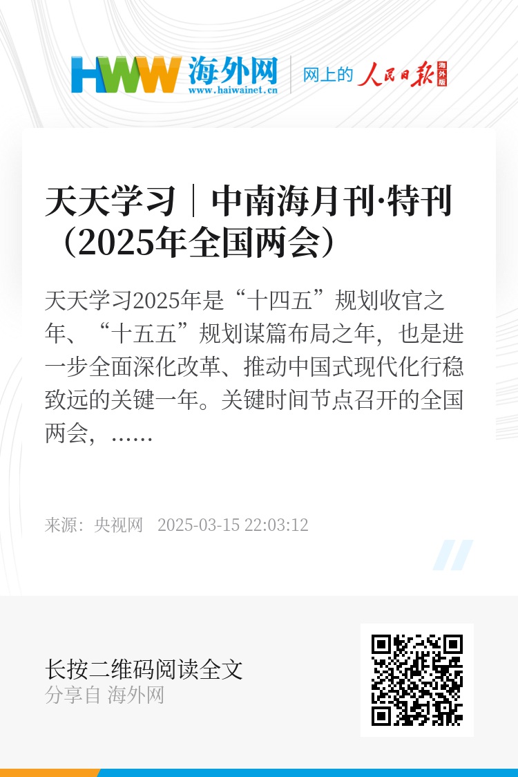 2025天天彩正版資料大全——獲取最新彩票信息的首選平臺，2025天天彩正版資料大全，最新彩票信息首選平臺