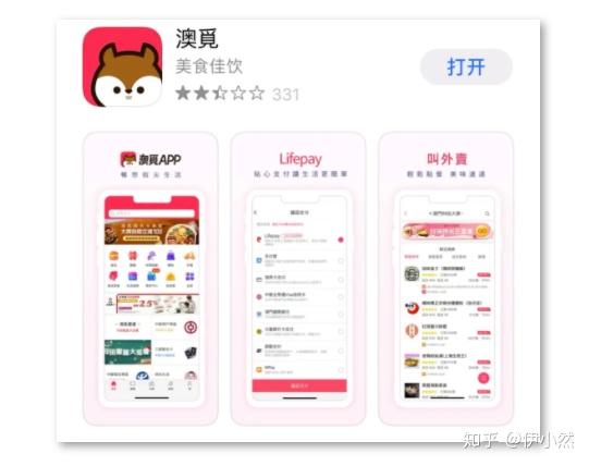 大眾網(wǎng)新澳門最快開獎結(jié)果開獎，最新動態(tài)與解析，大眾網(wǎng)新澳門開獎結(jié)果最新動態(tài)與解析