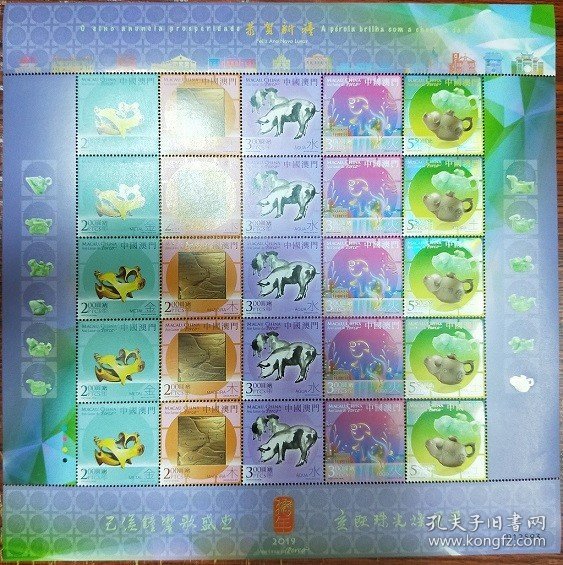 香港花豬王中王平特一肖，深度解析與探索，香港花豬王中王平特一肖，深度剖析與探索