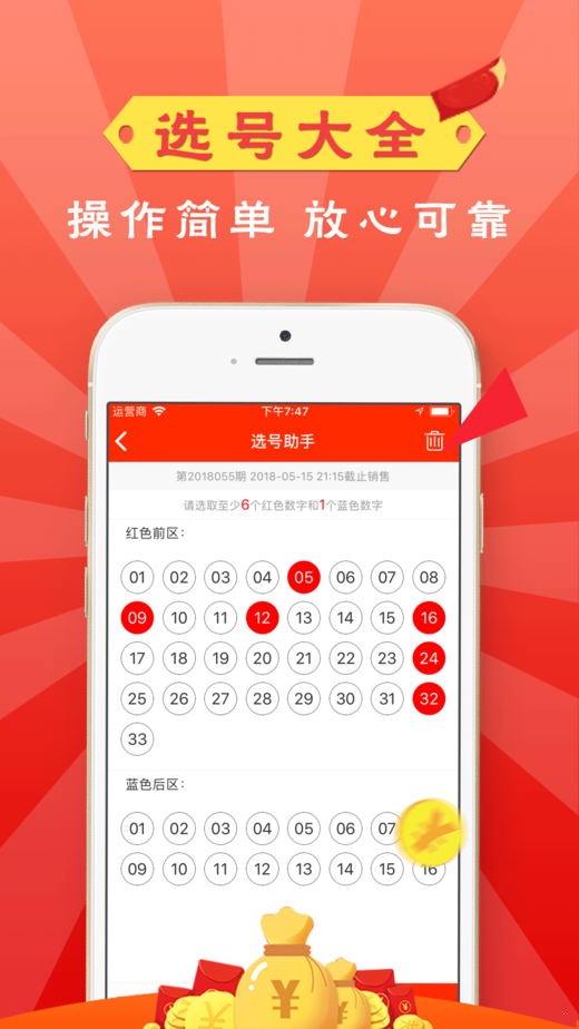 澳門今期必開一肖一碼，揭秘與探索，澳門揭秘與探索，最新必開一肖一碼