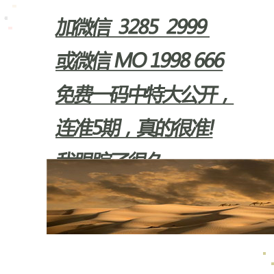推薦 第32頁