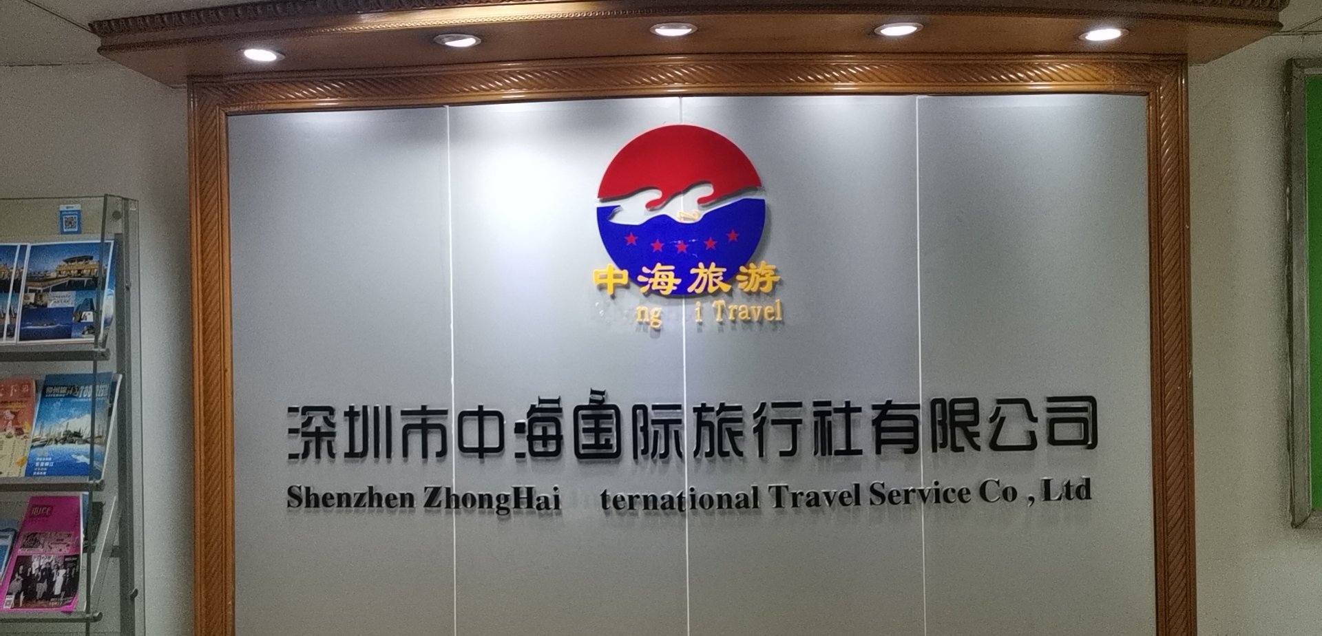 深圳本地旅行社，探索與體驗(yàn)的最佳伙伴，深圳本地旅行社，探索與體驗(yàn)的最佳旅游伴侶