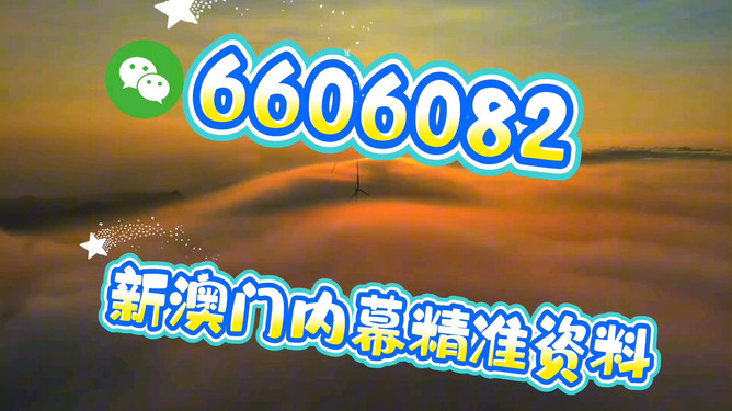 揭秘彩票秘密，探索精準(zhǔn)一肖的奧秘——77777與88888的幸運(yùn)數(shù)字解讀，揭秘彩票秘密，探索精準(zhǔn)生肖預(yù)測(cè)與幸運(yùn)數(shù)字解讀（77777與88888）