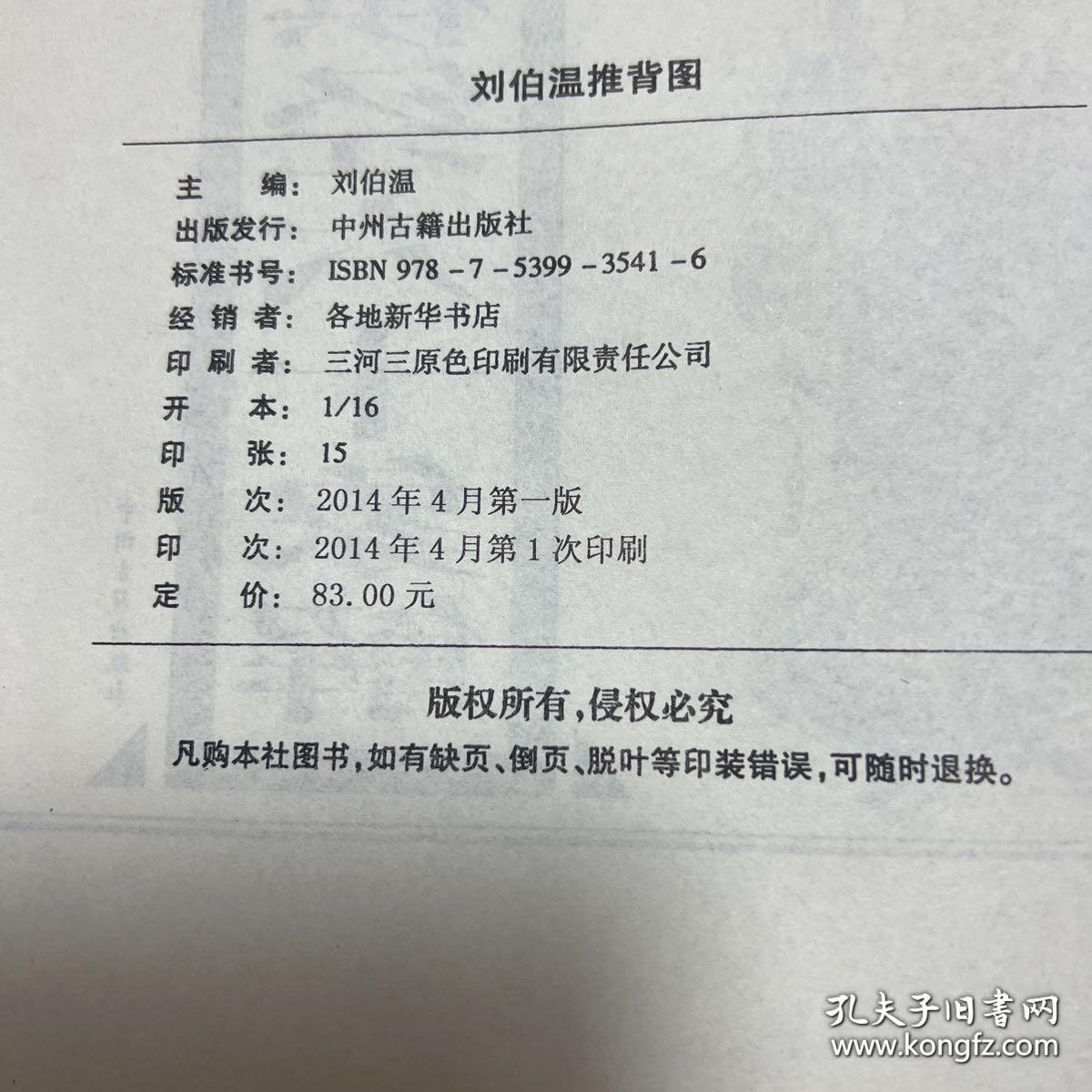 澳門 第33頁